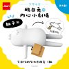 [預購] 醜白兔的內心小劇場公仔 套組