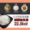 日式烘乾蒟蒻麵