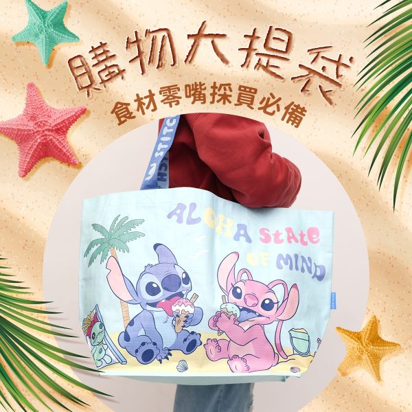 HOUSUXI 史迪奇新品 ALOHA大提袋