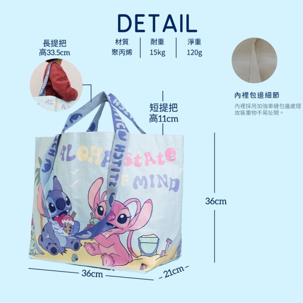 HOUSUXI 史迪奇新品 ALOHA大提袋