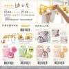 (2025/05/28-07/12)DISNEY 洗衣袋/曬衣夾組