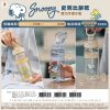 (2025/05/14-06/14)1SNOOPY 餅乾系列 輕巧手提水瓶