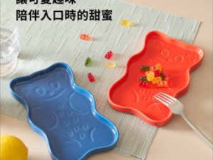 HOLA x HARIBO 聯乘系列 HARIBO強化瓷點心盤19.5cm