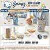 (2025/05/14-06/14)1SNOOPY 餅乾系列 真空保溫手拿杯