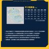 中信兄弟 「Brothers Lifestyle」第一彈 商品 LOGO 印花睡衣套裝