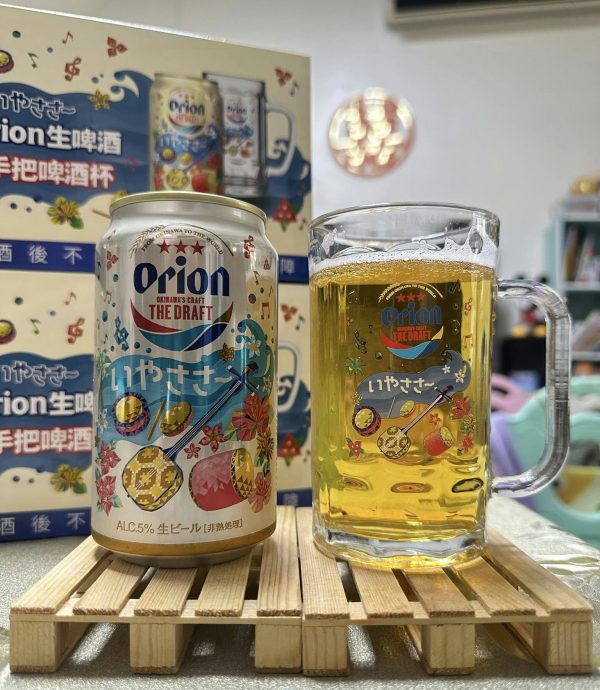 ORION 手把啤酒杯