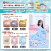 (2025/06/04-06/14)SANRIO x 國立故宮博物院 周邊