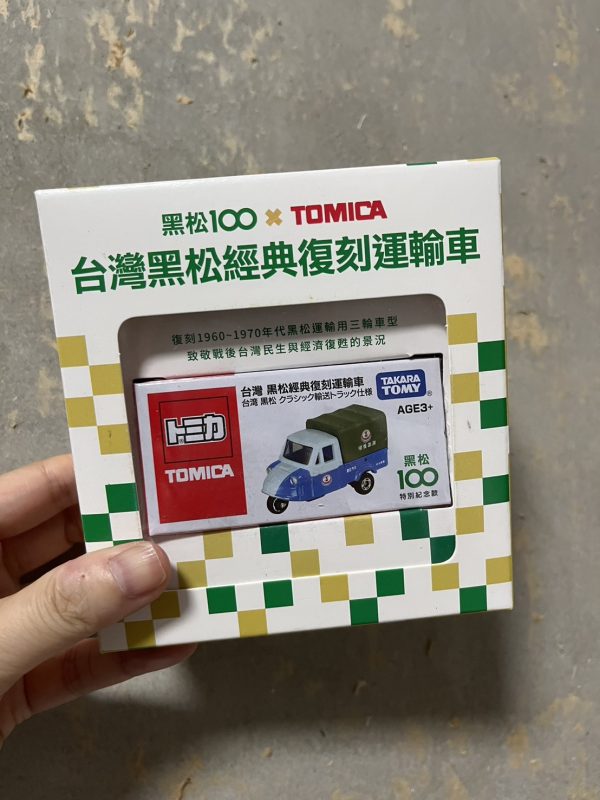 黑松100 x TOMICA 經典運輸車