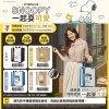 (2025/05/21-06/28)Snoopy 一起耍可愛 棉麻提袋