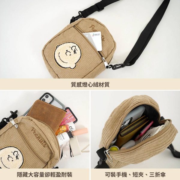 (2025/05/21-06/28)Snoopy 一起耍可愛 斜背袋