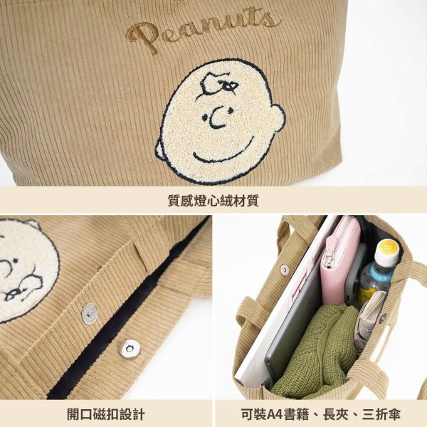 (2025/05/21-06/28)Snoopy 一起耍可愛 萬用袋