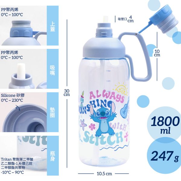 HOUSUXI 史迪奇新品 Tritan大容量水瓶1800ml