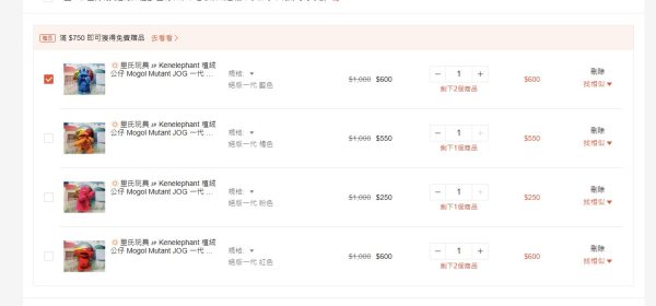 (客製報價單)  蝦皮代購  MOGOL MUTANT JOG 一代 藍色/紅色/橘色/粉色各1
