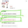 (客製報價單)  蝦皮代購  「原創設計」台灣製作現貨-迷你反光鏡 桌上凸面鏡 廣角鏡 防窺 辨公室 上班族必備 反光鏡 小廢物 辦公室擺件 客製化 (共9件商品)