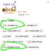 (客製報價單)  蝦皮代購  「原創設計」台灣製作現貨-迷你反光鏡 桌上凸面鏡 廣角鏡 防窺 辨公室 上班族必備 反光鏡 小廢物 辦公室擺件 客製化 (共9件商品)