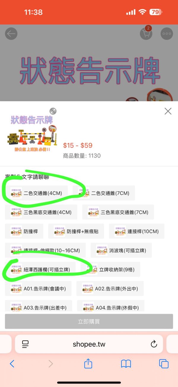 (客製報價單)  蝦皮代購  「原創設計」台灣製作現貨-迷你反光鏡 桌上凸面鏡 廣角鏡 防窺 辨公室 上班族必備 反光鏡 小廢物 辦公室擺件 客製化 (共9件商品)