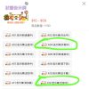 (客製報價單)  蝦皮代購  「原創設計」台灣製作現貨-迷你反光鏡 桌上凸面鏡 廣角鏡 防窺 辨公室 上班族必備 反光鏡 小廢物 辦公室擺件 客製化 (共9件商品)