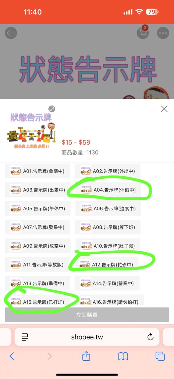 (客製報價單)  蝦皮代購  「原創設計」台灣製作現貨-迷你反光鏡 桌上凸面鏡 廣角鏡 防窺 辨公室 上班族必備 反光鏡 小廢物 辦公室擺件 客製化 (共9件商品)