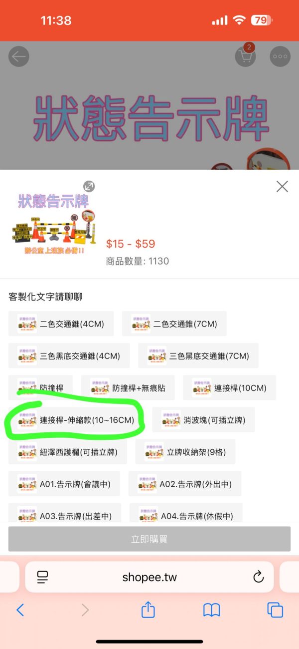 (客製報價單)  蝦皮代購  「原創設計」台灣製作現貨-迷你反光鏡 桌上凸面鏡 廣角鏡 防窺 辨公室 上班族必備 反光鏡 小廢物 辦公室擺件 客製化 (共9件商品)