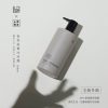 hoi x 日京山風-香氛滋養沐浴露500ml