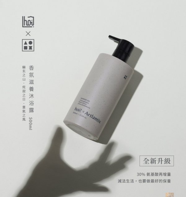 hoi x 日京山風-香氛滋養沐浴露500ml