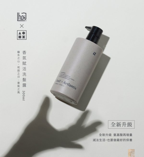 hoi x 日京山風-香氛賦活洗髮露500ml