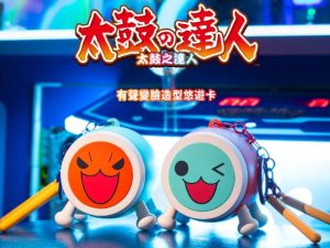 【預購】太鼓之達人有聲變臉造型悠遊卡