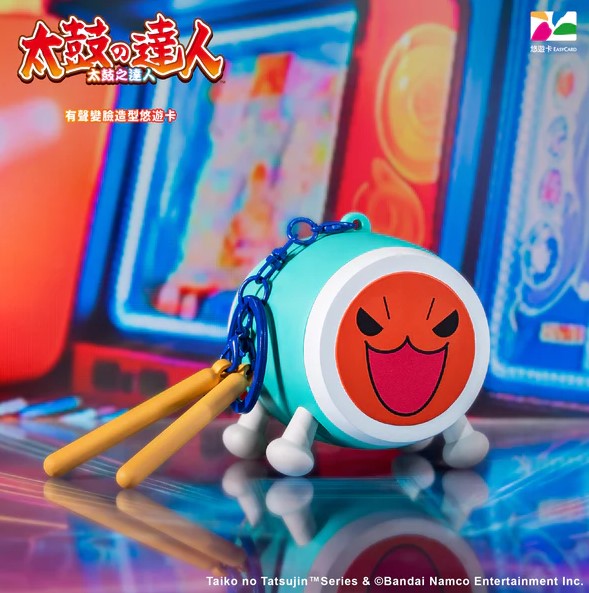 【預購】太鼓之達人有聲變臉造型悠遊卡
