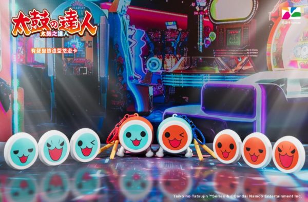 【預購】太鼓之達人有聲變臉造型悠遊卡