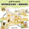 (預購)【黃阿瑪的迷你後宮】一中盒