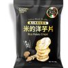 COSTCO 新品- 丹尼船長 米的洋芋片黑松露口味50g