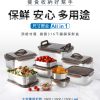 鍋寶316不鏽鋼保鮮盒4件組(800ml*1、1100ml*2、1450ml*1)