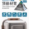 鍋寶316不鏽鋼保鮮盒4件組(800ml*1、1100ml*2、1450ml*1)