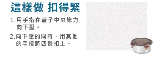 鍋寶316不鏽鋼保鮮盒4件組(800ml*1、1100ml*2、1450ml*1)