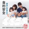 鍋寶316不鏽鋼保鮮盒4件組(800ml*1、1100ml*2、1450ml*1)