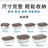 鍋寶316不鏽鋼保鮮盒4件組(800ml*1、1100ml*2、1450ml*1)