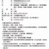 STARBUCKS 線上限定新品 休閒背提兩用袋-杏仁白色