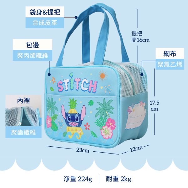 HOUSUXI 史迪奇新品 兒童餐袋