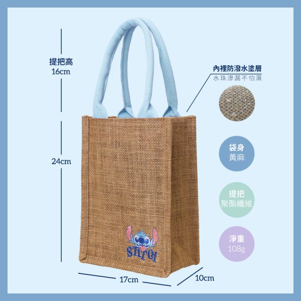 HOUSUXI 史迪奇新品 刺繡麻布飲料袋