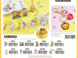 (2025/05/21-06/28)加菲貓 GARFIELD 系列