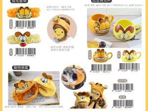 (2025/05/21-06/28)加菲貓 GARFIELD 系列