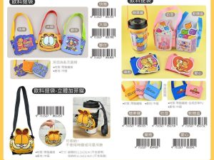 (2025/05/21-06/28)加菲貓 GARFIELD 系列