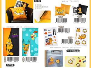 (2025/05/21-06/28)加菲貓 GARFIELD 系列
