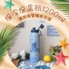 HOUSUXI 史迪奇新品 Tritan大容量水瓶1800ml