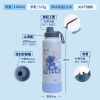 HOUSUXI 史迪奇新品 大容量保冷保溫瓶(附吸管)1200ml