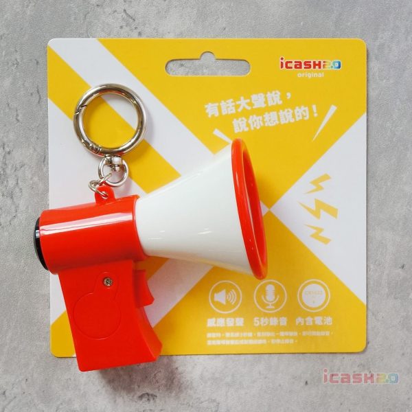 大聲公icash2.0