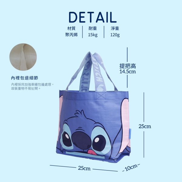 HOUSUXI 史迪奇新品 大臉小提袋