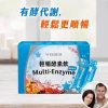 威德weider 輕暢酵素飲纖暢配方 30ml X 30入