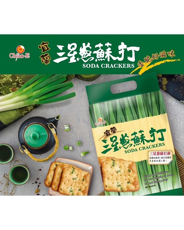 巧益 宜蘭三星蔥蘇打餅