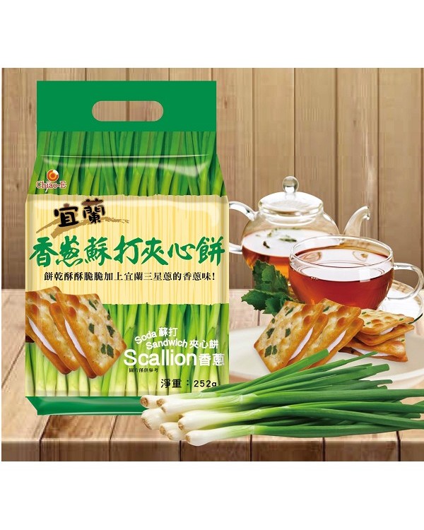 巧益 宜蘭香蔥蘇打夾心餅